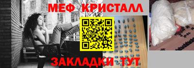 PSILOCYBIN Абакан