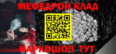 наркотики Балаково