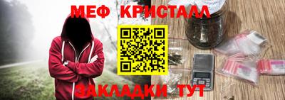 наркотики Балаково