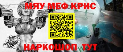 героин Апшеронск
