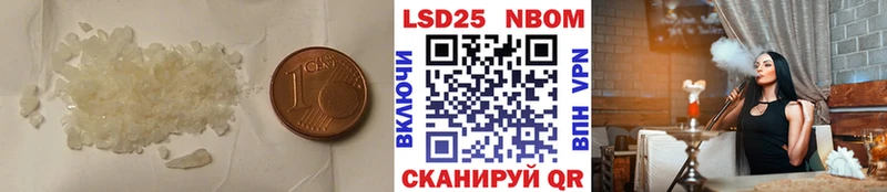 ЛСД экстази ecstasy  где найти   Астрахань 