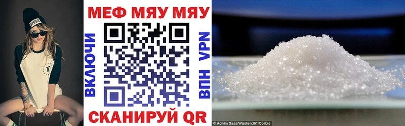 сколько стоит  Астрахань  Мефедрон мука 
