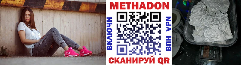 блэк спрут   Астрахань  МЕТАДОН мёд  где купить наркоту 
