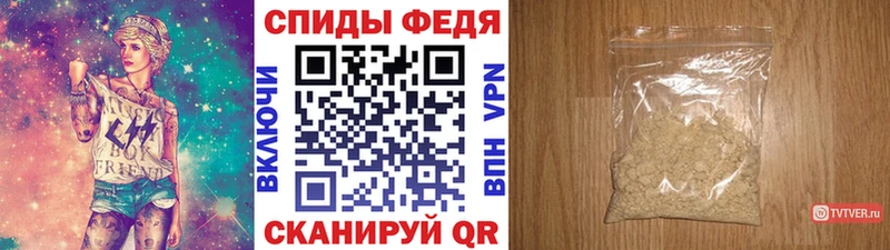 Метамфетамин кристалл  Астрахань 