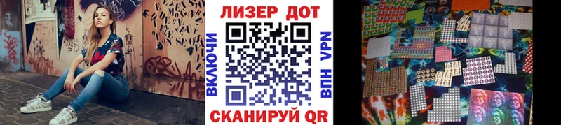 Марки 25I-NBOMe 1,8мг  Астрахань 