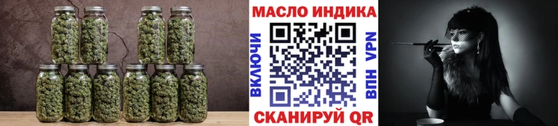 ТГК Wax Астрахань
