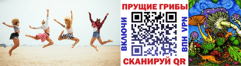 Галлюциногенные грибы ЛСД  Астрахань 