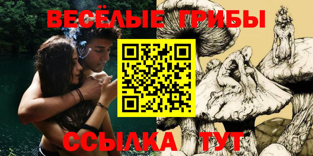 АМФЕТАМИН Астрахань