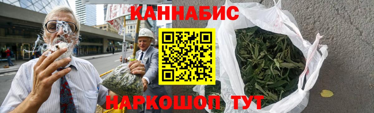 Бошки марихуана Ganja  Астрахань  Канабис гибрид  Шишки марихуана Amnesia 