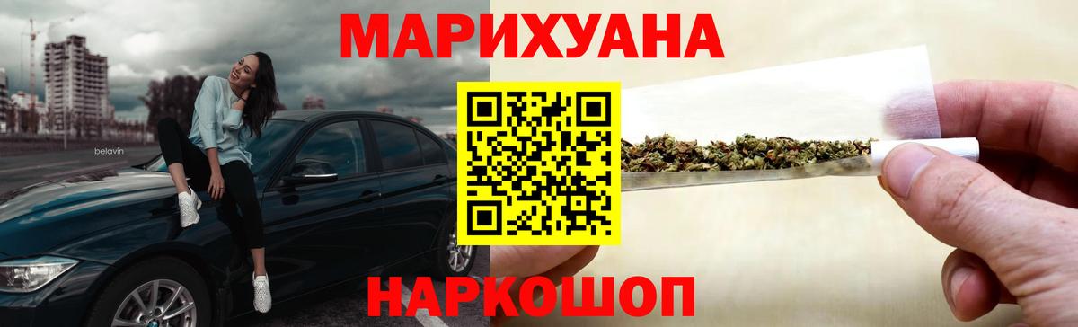 Марихуана ГИДРОПОН Астрахань